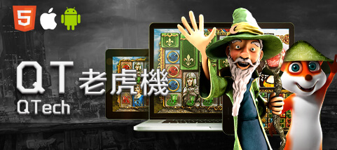 SIMPLE PLAY娛樂城QT老虎機 SIMPLE PLAY娛樂城QT老虎機