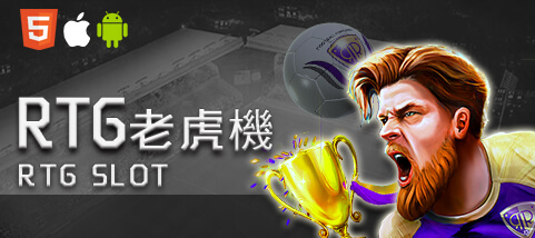SIMPLE PLAY娛樂城RTG老虎機 SIMPLE PLAY娛樂城RTG老虎機