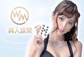 SIMPLE PLAY娛樂城WM真人 SIMPLE PLAY娛樂城WM真人