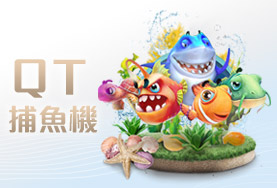 SIMPLE PLAY娛樂城QT捕魚機 SIMPLE PLAY娛樂城QT捕魚機