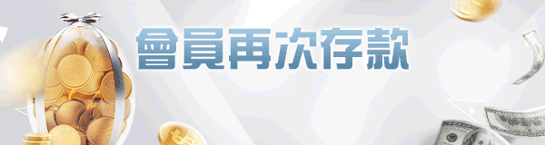 娛樂城推薦最值得玩的遊戲 線上賭場推薦遊戲